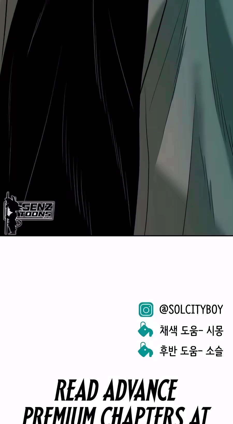 Read The Good Student chapter 81 image 133 on Lezhin