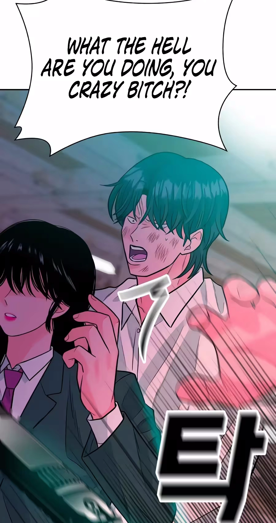 Read The Good Student chapter 81 image 43 on Lezhin