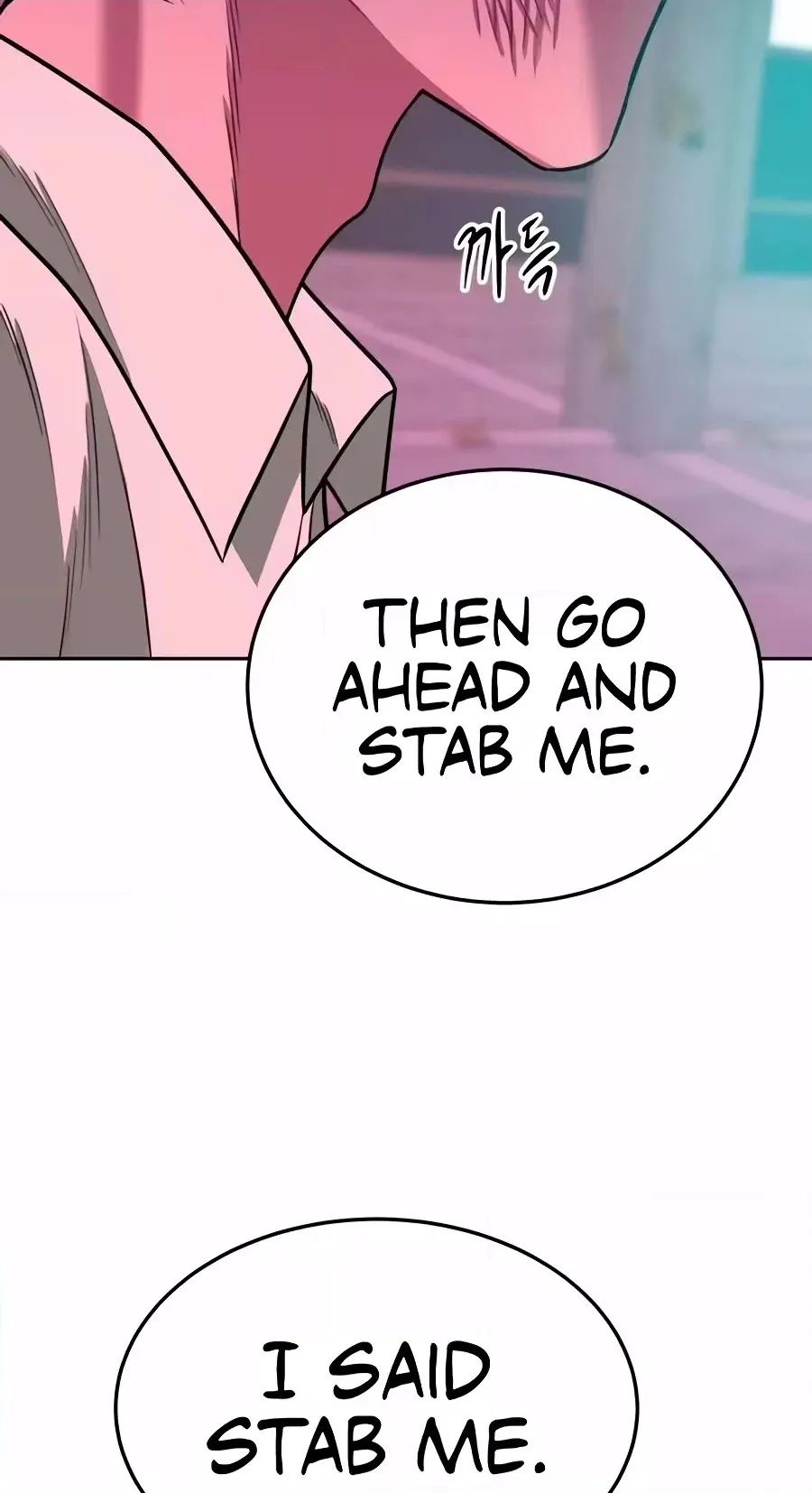 Read The Good Student chapter 81 image 59 on Lezhin
