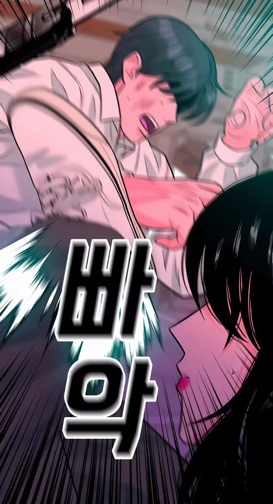 Read The Good Student chapter 81 image 66 on Lezhin