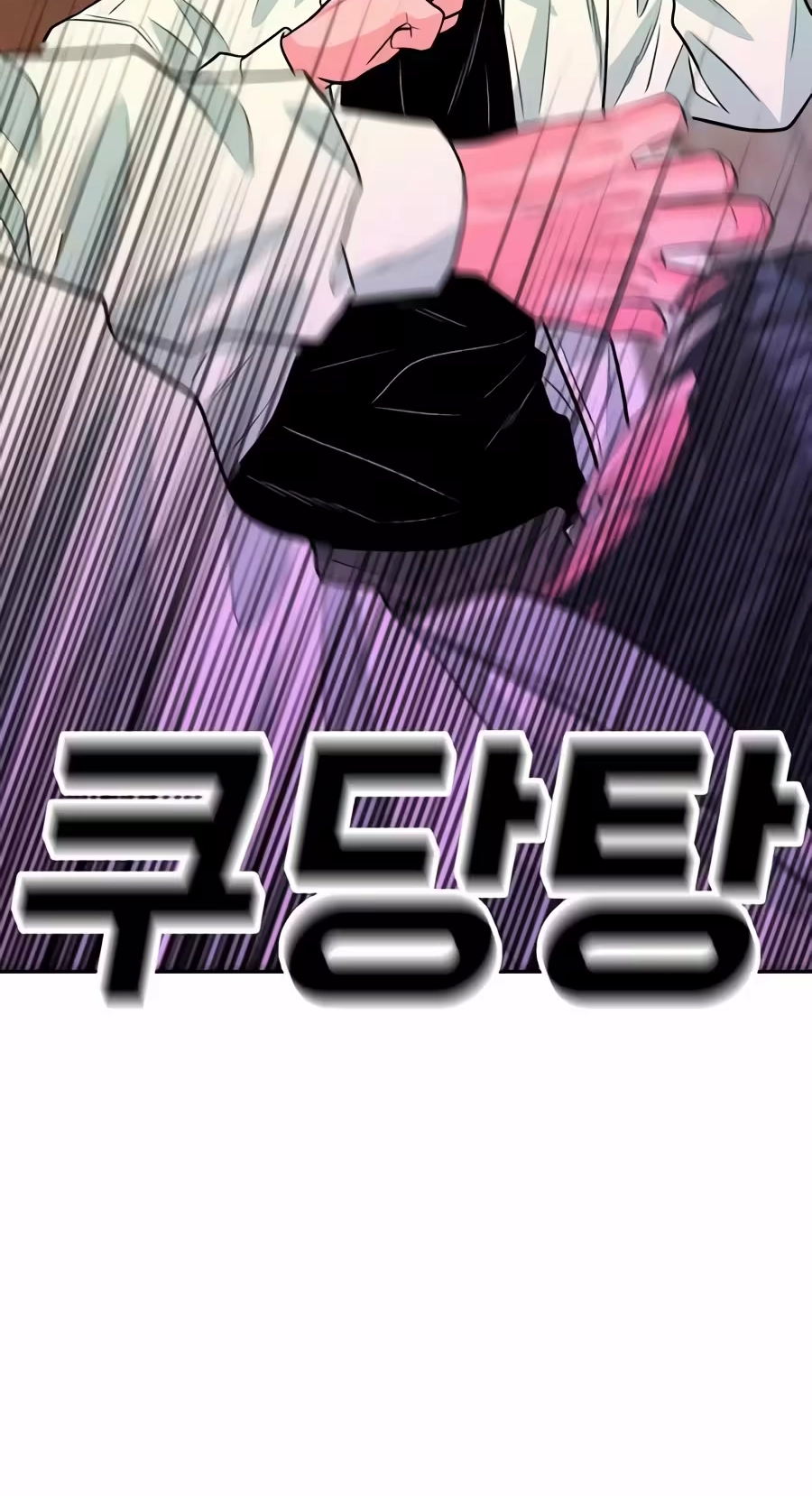 Read The Good Student chapter 81 image 68 on Lezhin
