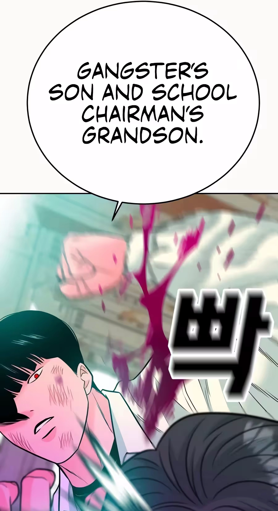 Read The Good Student chapter 81 image 77 on Lezhin