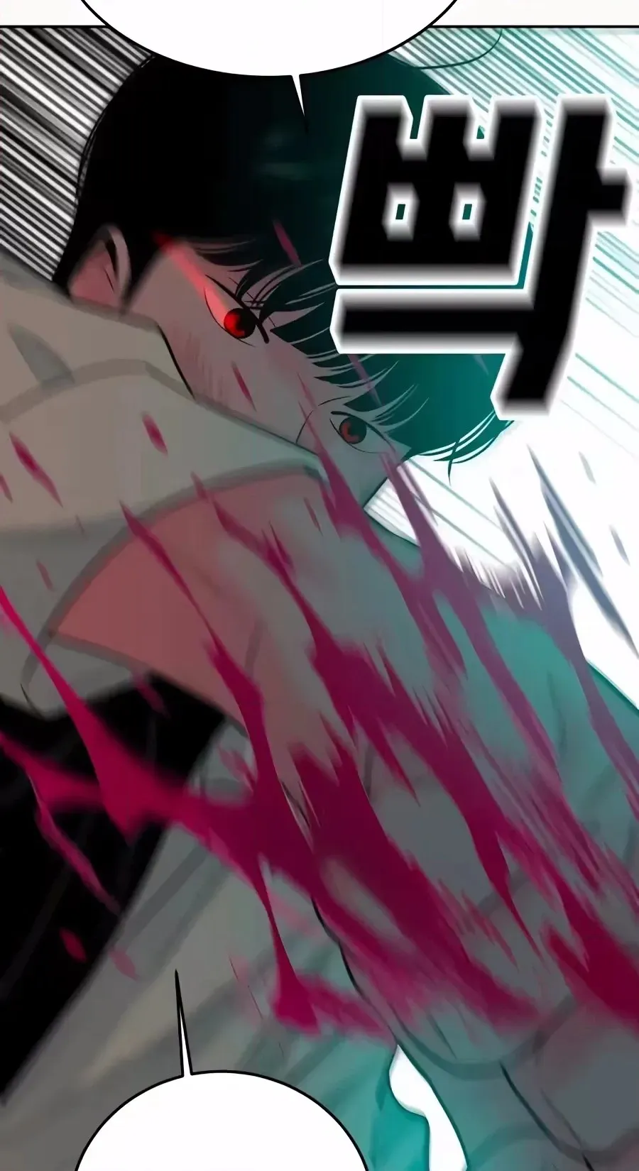 Read The Good Student chapter 81 image 79 on Lezhin