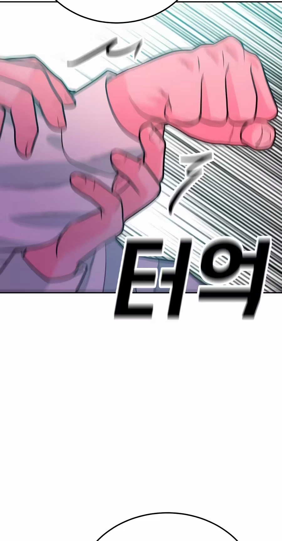 Read The Good Student chapter 81 image 90 on Lezhin
