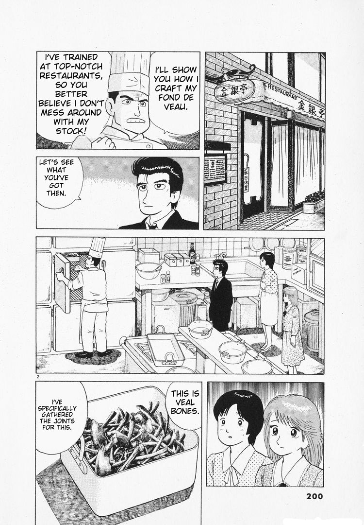 The Gourmet Chapter 101 page 2 - 