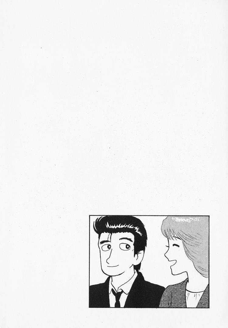 The Gourmet Chapter 101 page 22 - 