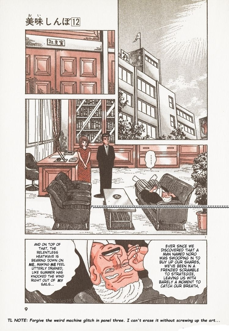 The Gourmet Chapter 102 page 12 - 