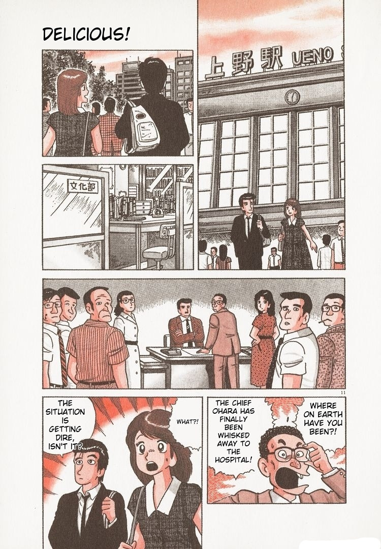 The Gourmet Chapter 102 page 16 - 