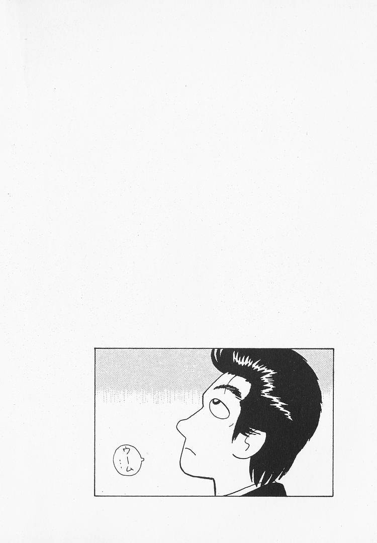 The Gourmet Chapter 102 page 27 - 