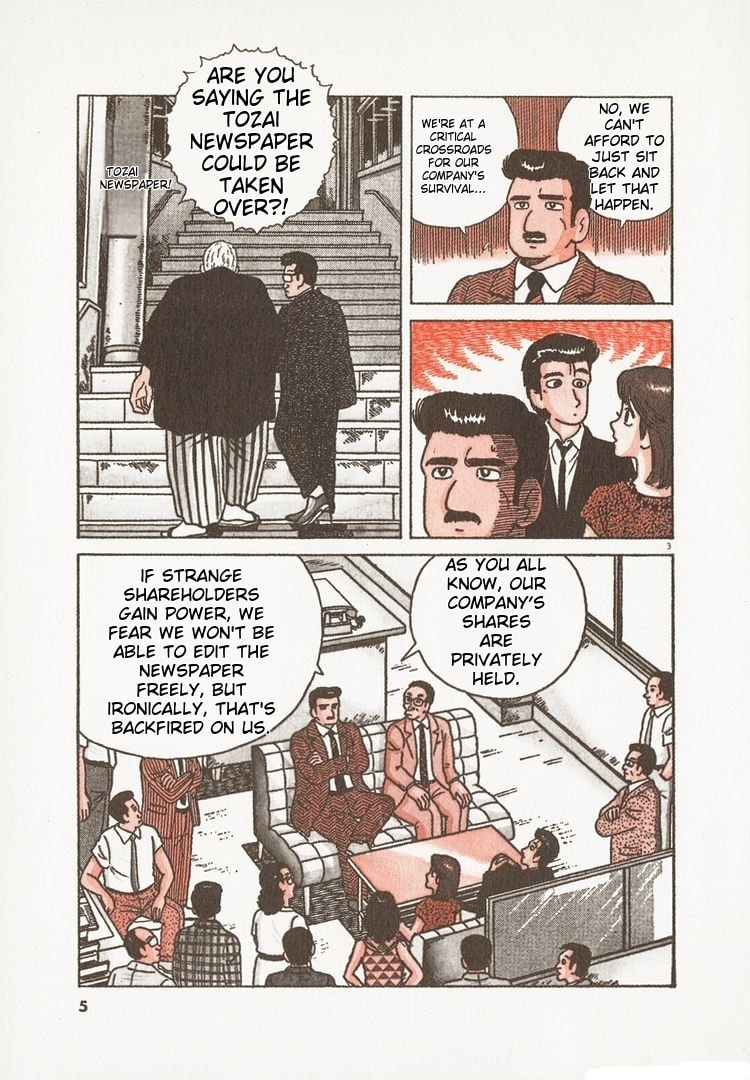 The Gourmet Chapter 102 page 8 - 
