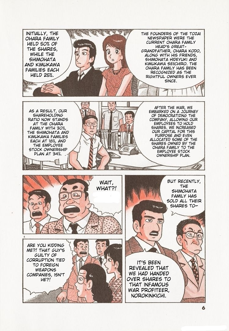The Gourmet Chapter 102 page 9 - 