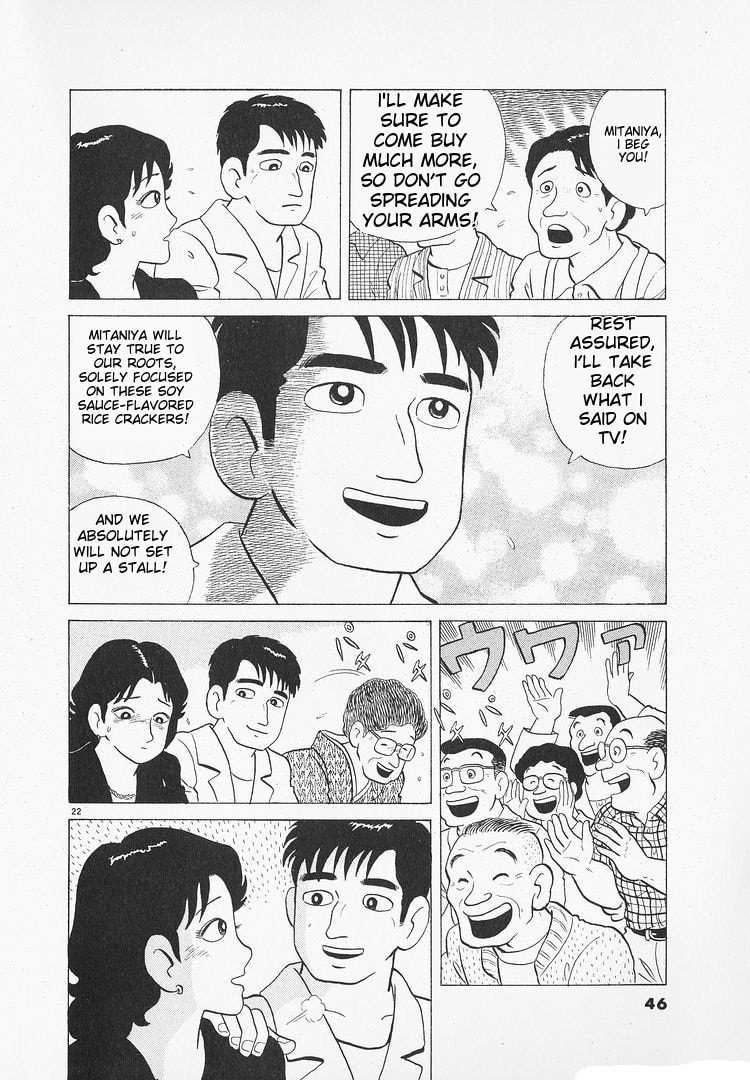 The Gourmet Chapter 103 page 22 - 