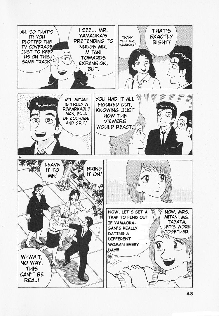 The Gourmet Chapter 103 page 24 - 