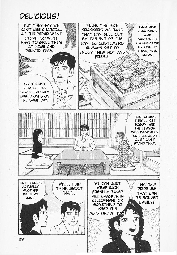 The Gourmet Chapter 103 page 5 - 