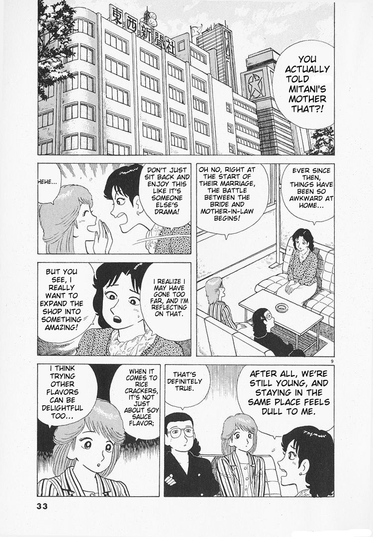 The Gourmet Chapter 103 page 9 - 