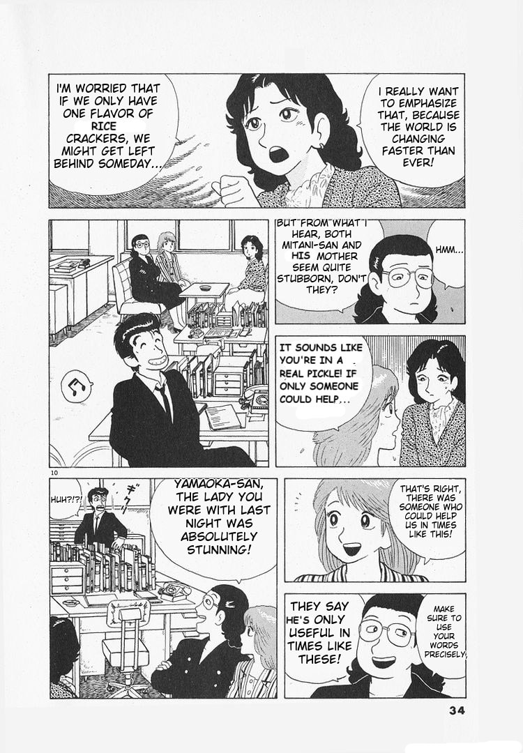 The Gourmet Chapter 103 page 10 - 