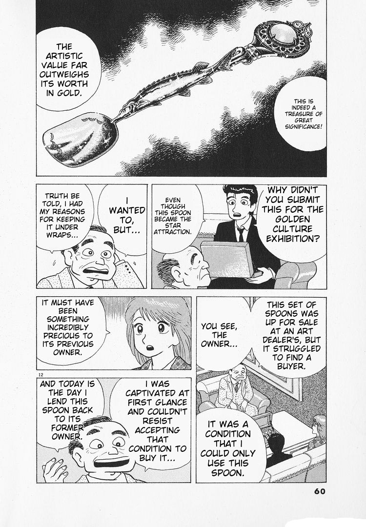 The Gourmet Chapter 104 page 12 - 