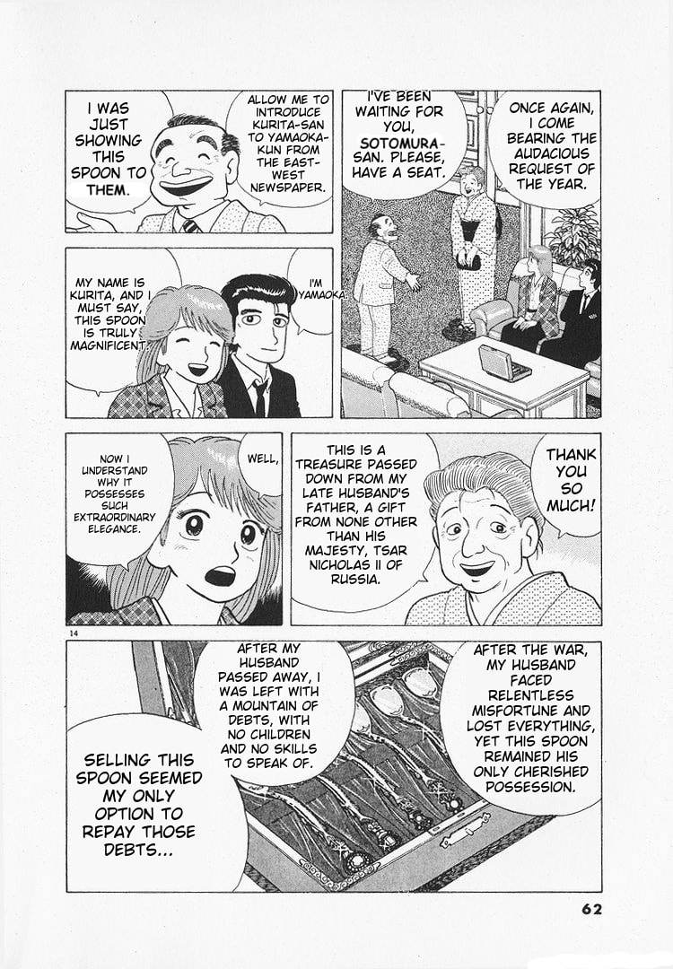 The Gourmet Chapter 104 page 14 - 