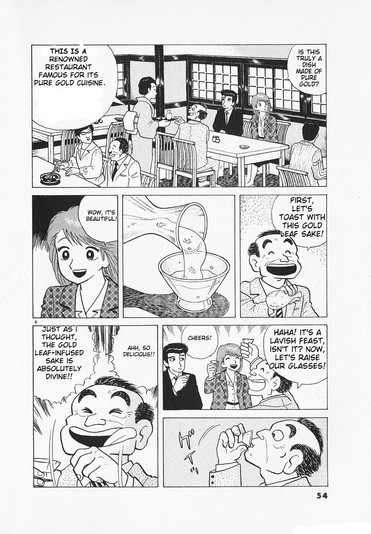 The Gourmet Chapter 104 page 6 - 