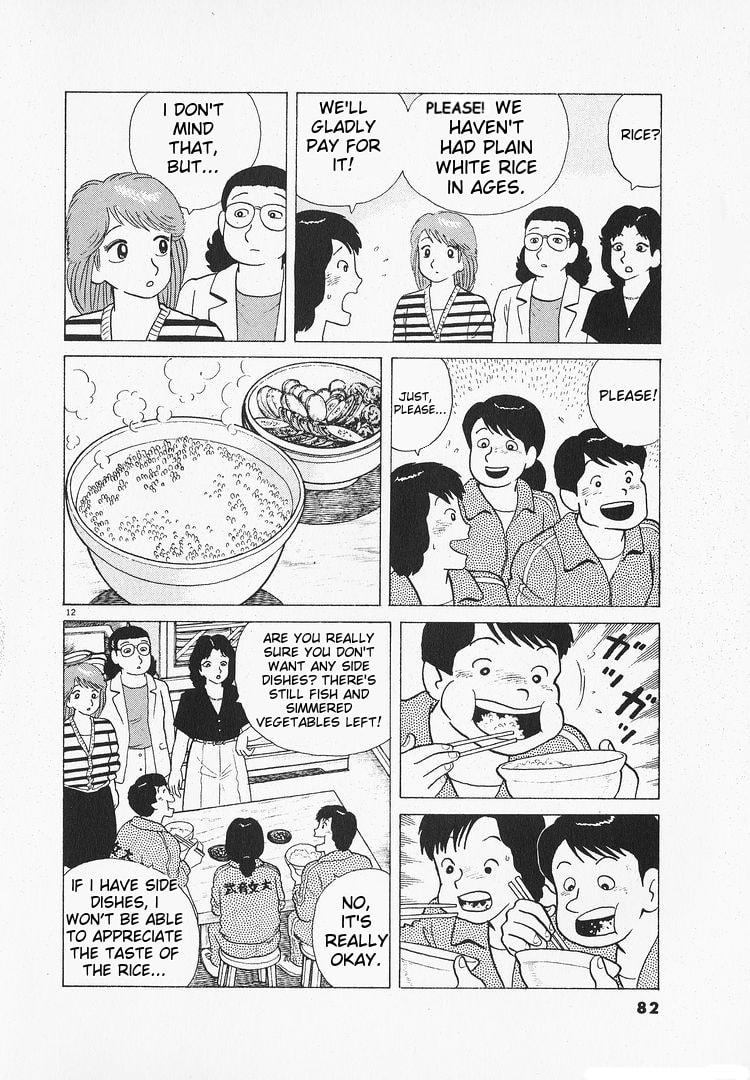 Read The Gourmet chapter 105 image 11 on Lezhin
