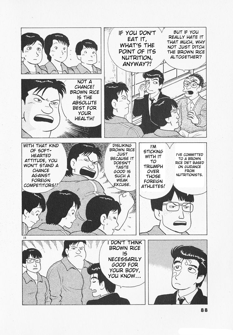 Read The Gourmet chapter 105 image 17 on Lezhin