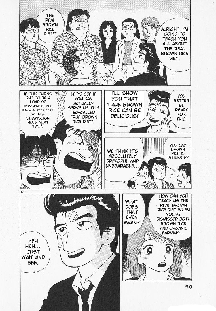 Read The Gourmet chapter 105 image 19 on Lezhin