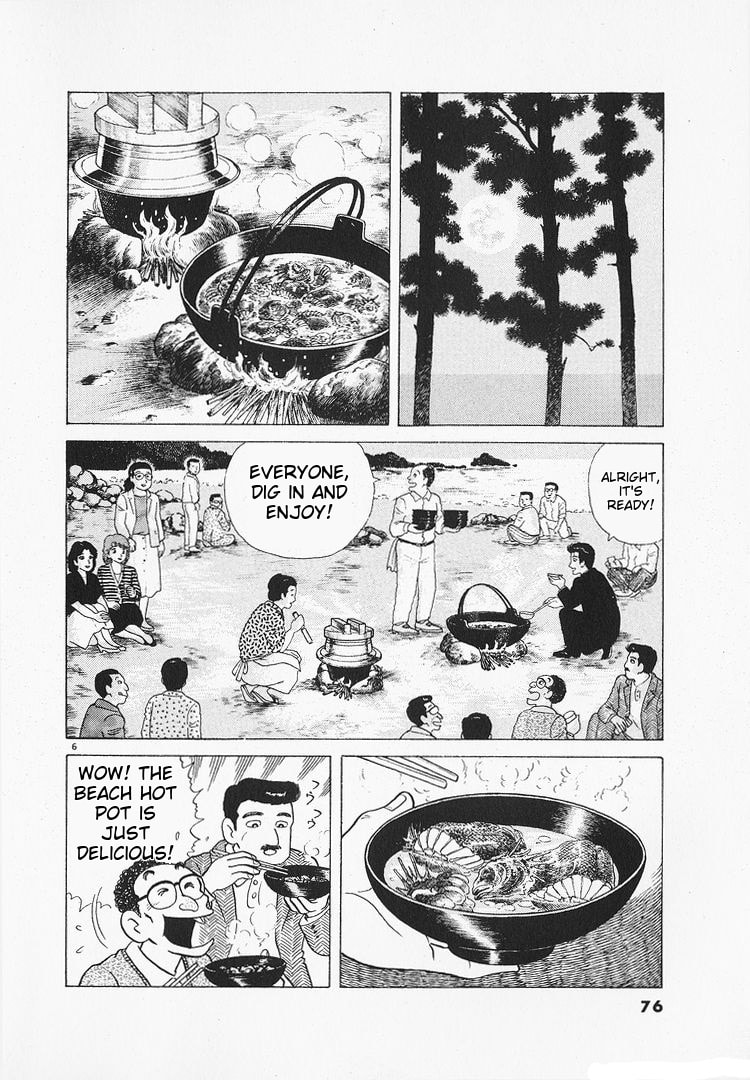Read The Gourmet chapter 105 image 5 on Lezhin