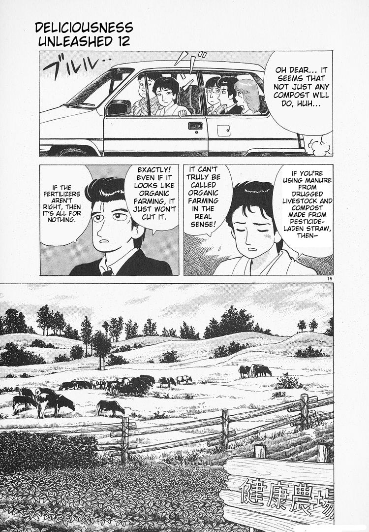 Read The Gourmet chapter 106 image 14 on Lezhin