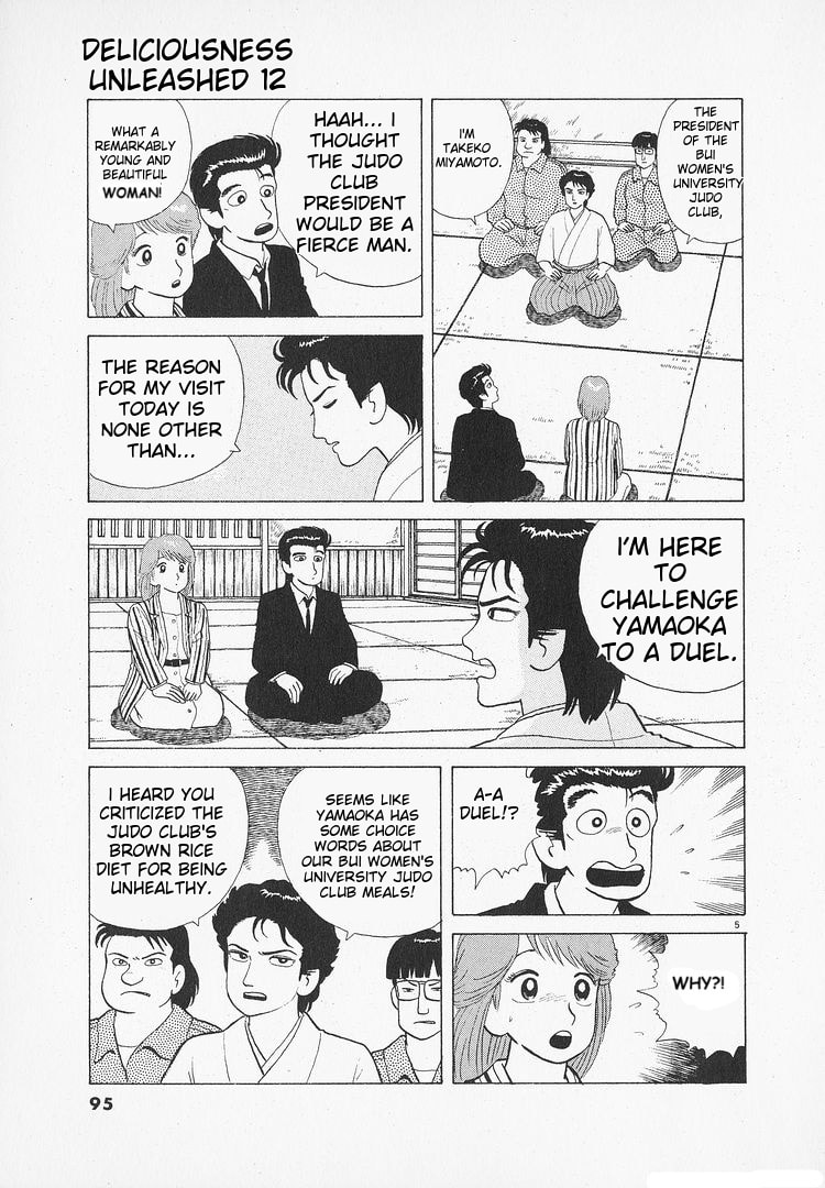Read The Gourmet chapter 106 image 4 on Lezhin