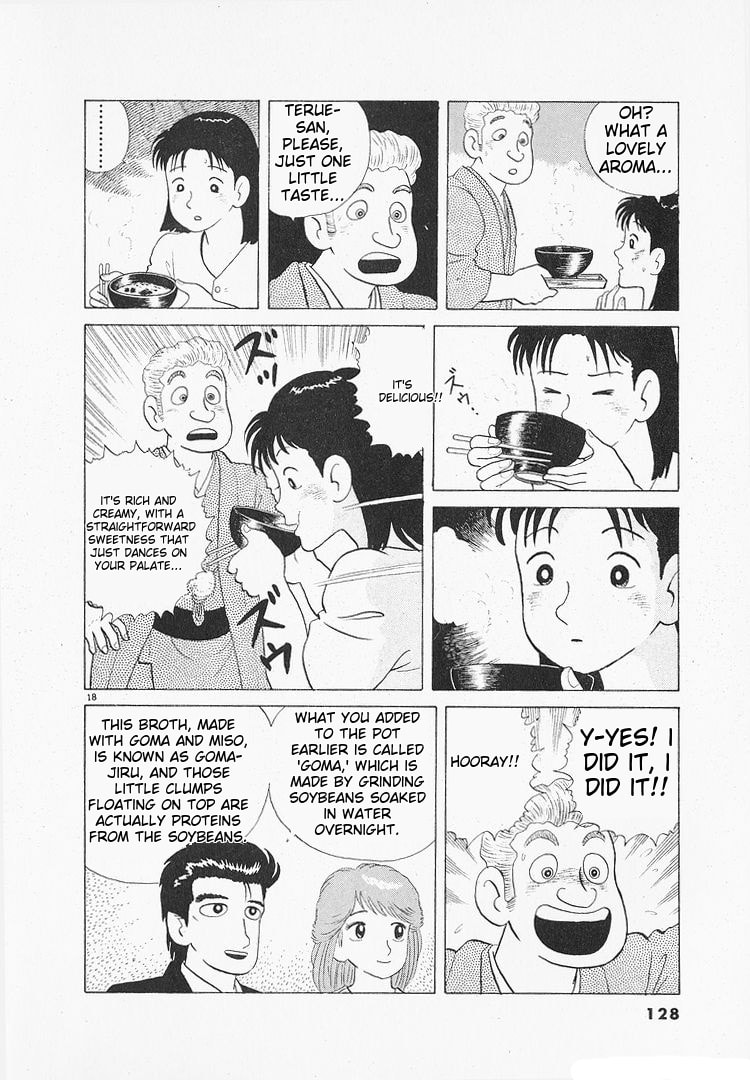Read The Gourmet chapter 107 image 17 on Lezhin