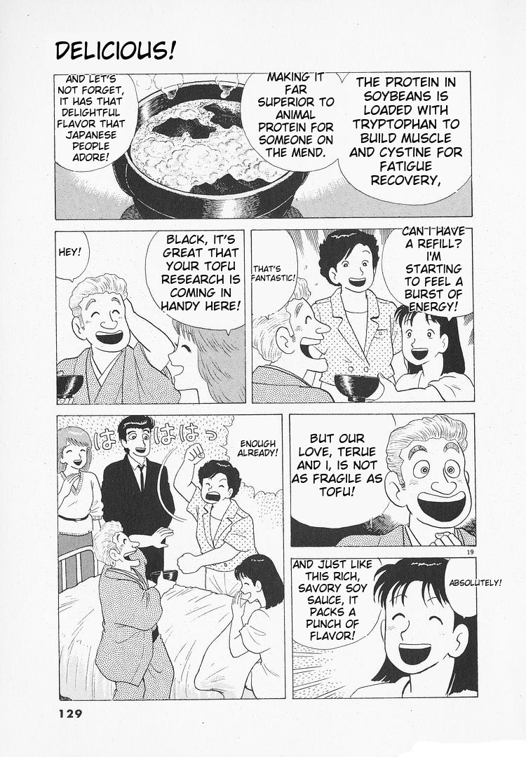 Read The Gourmet chapter 107 image 18 on Lezhin