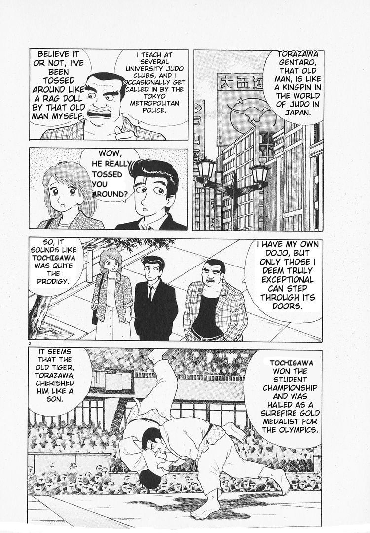 The Gourmet Chapter 109 page 2 - 
