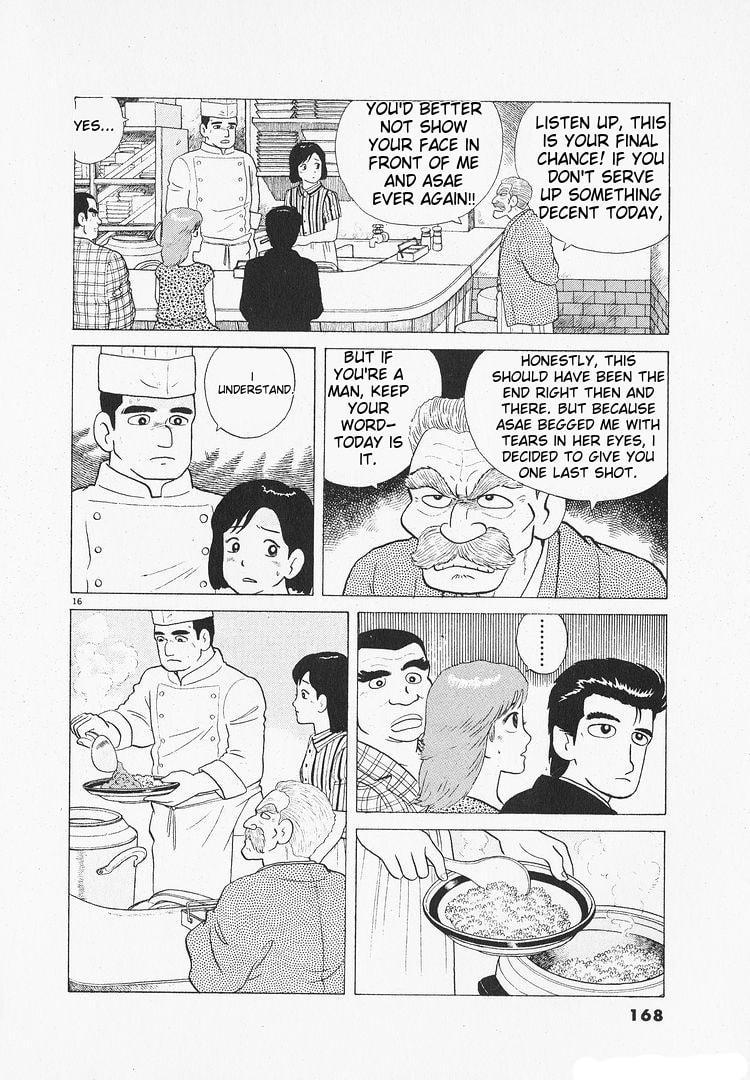 The Gourmet Chapter 109 page 16 - 