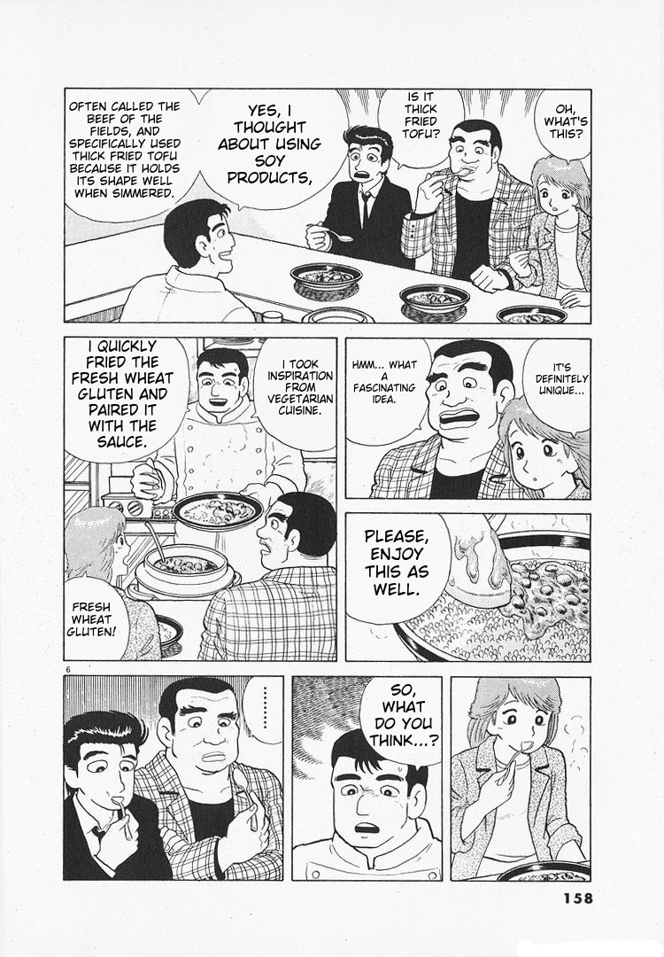 The Gourmet Chapter 109 page 6 - 