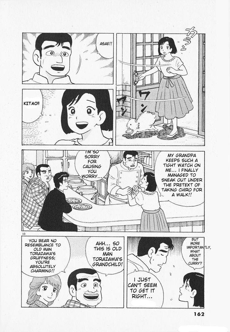 The Gourmet Chapter 109 page 10 - 