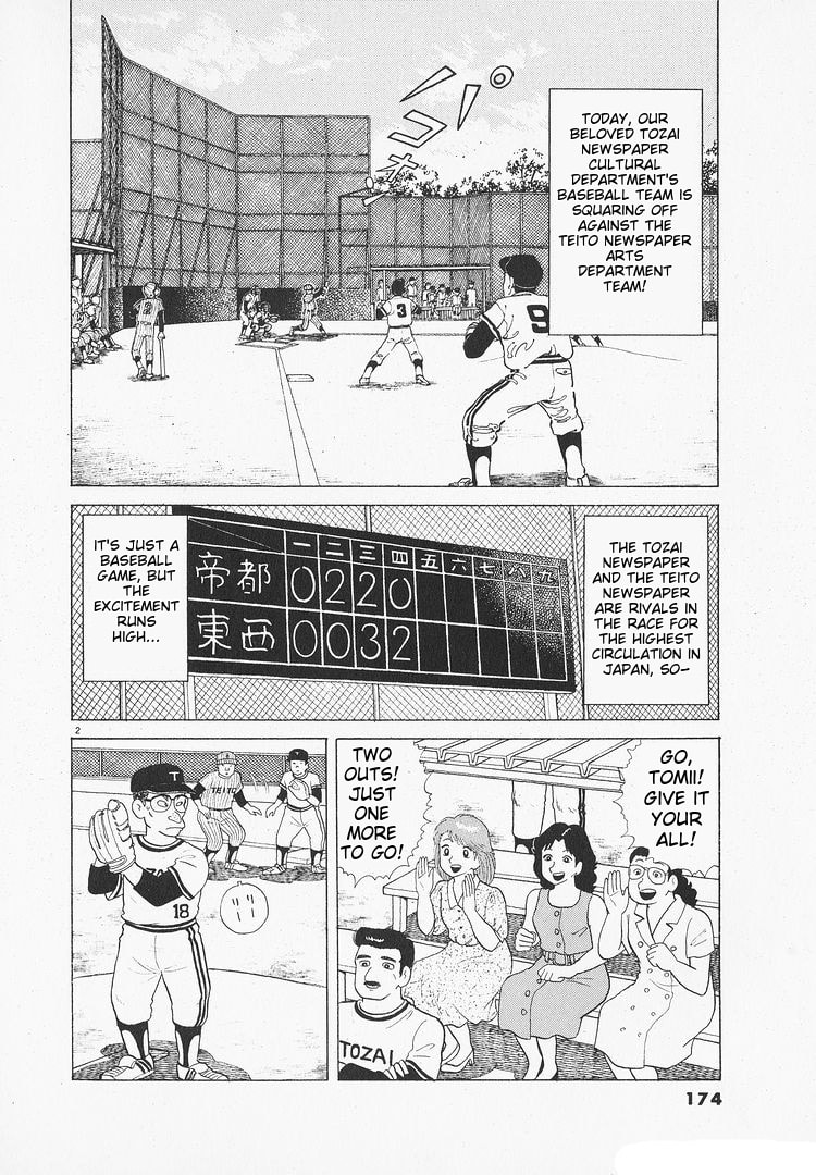 The Gourmet Chapter 110 page 2 - 
