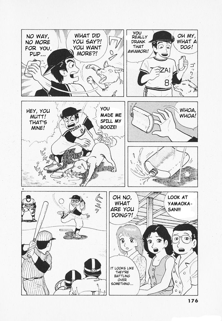 The Gourmet Chapter 110 page 4 - 