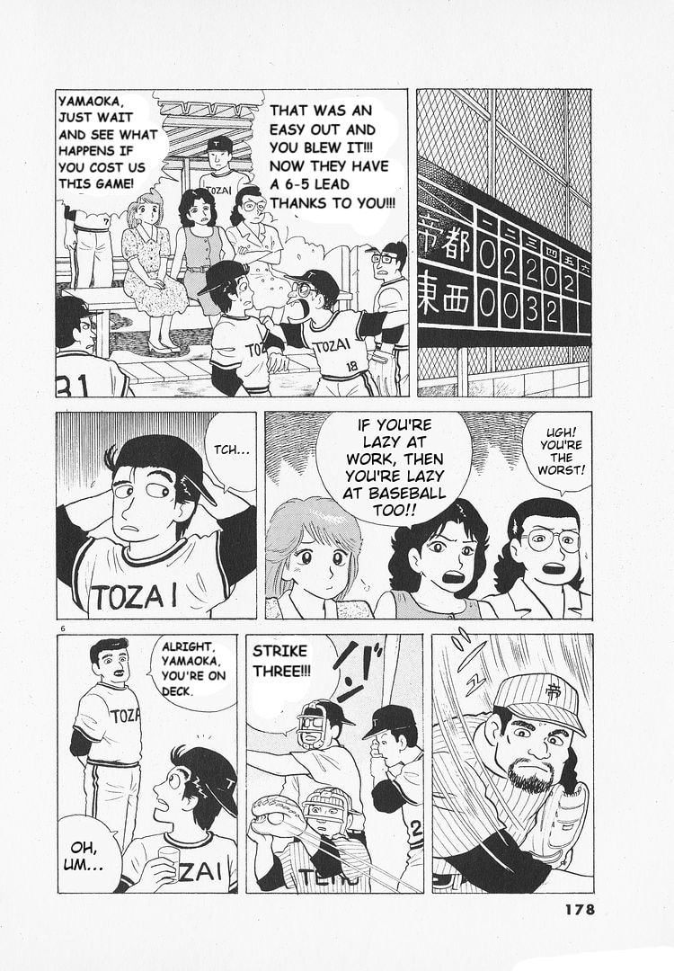 The Gourmet Chapter 110 page 6 - 