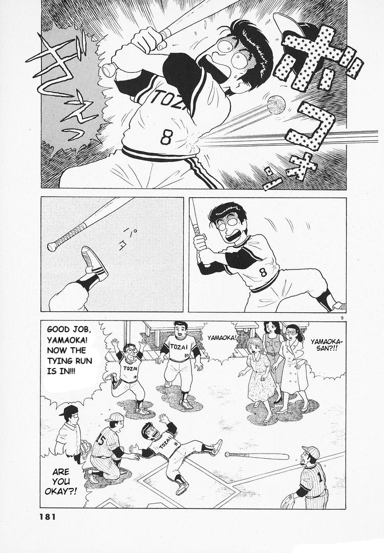 The Gourmet Chapter 110 page 9 - 