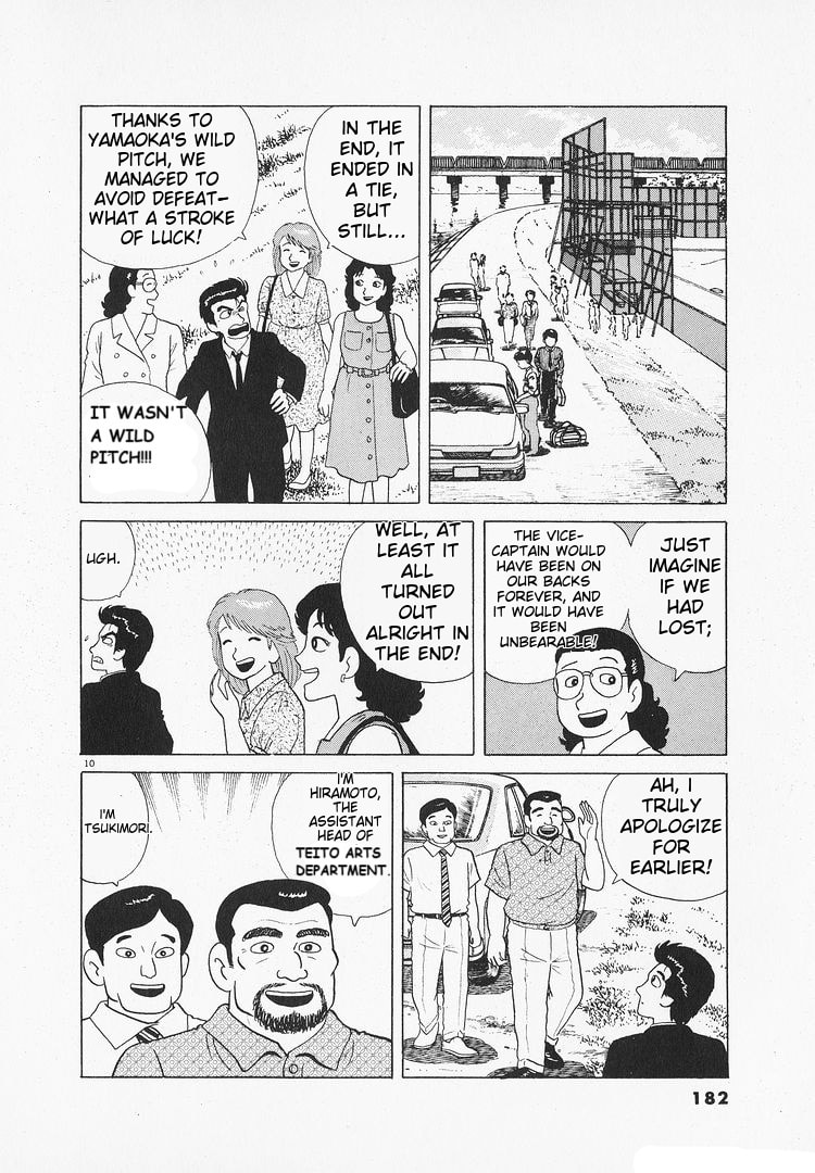 The Gourmet Chapter 110 page 10 - 