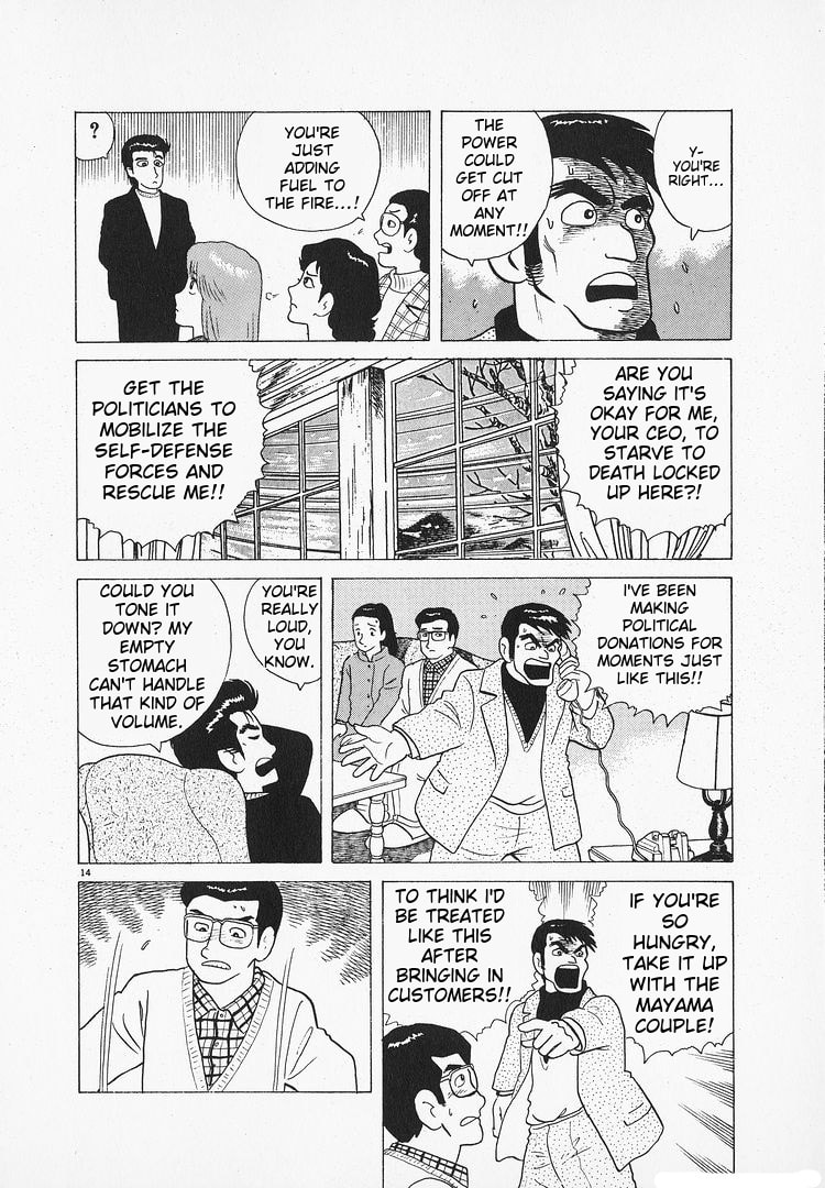 The Gourmet Chapter 111 page 14 - 