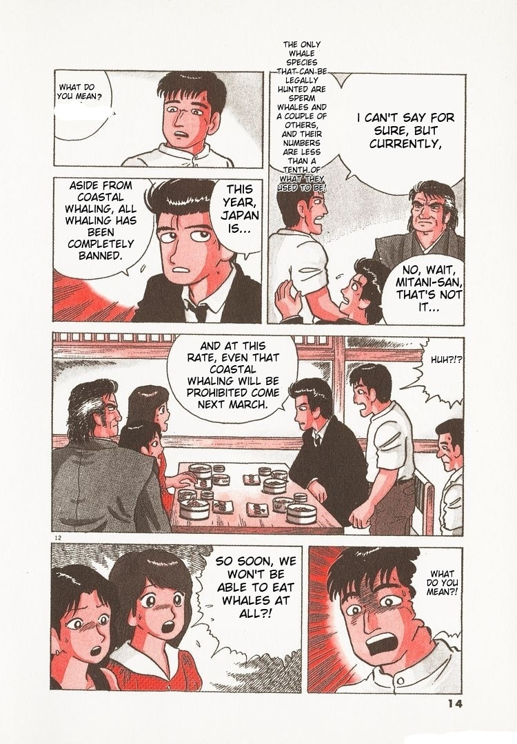 The Gourmet Chapter 112 page 17 - 
