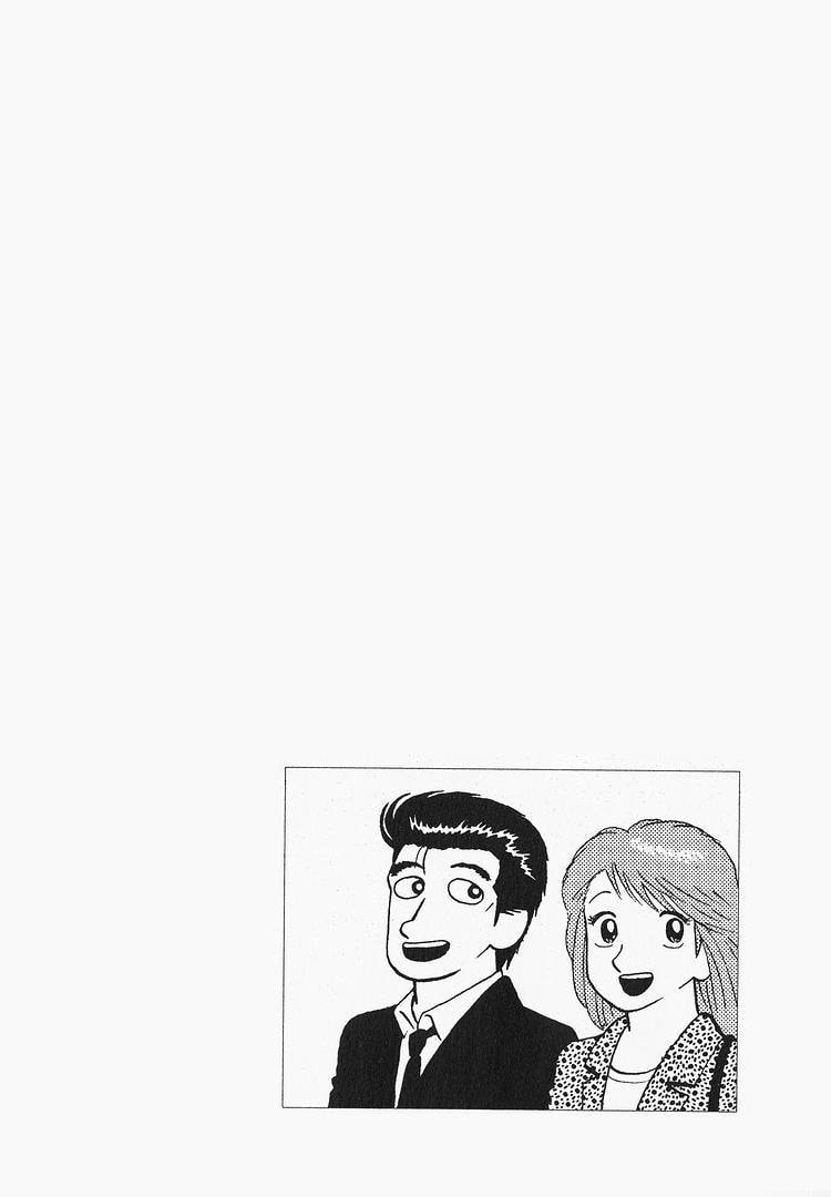 Read The Gourmet chapter 114 image 21 on Lezhin