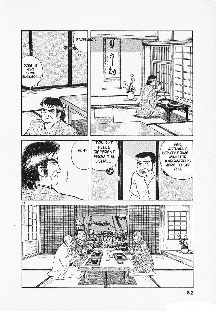 The Gourmet Chapter 115 page 12 - 
