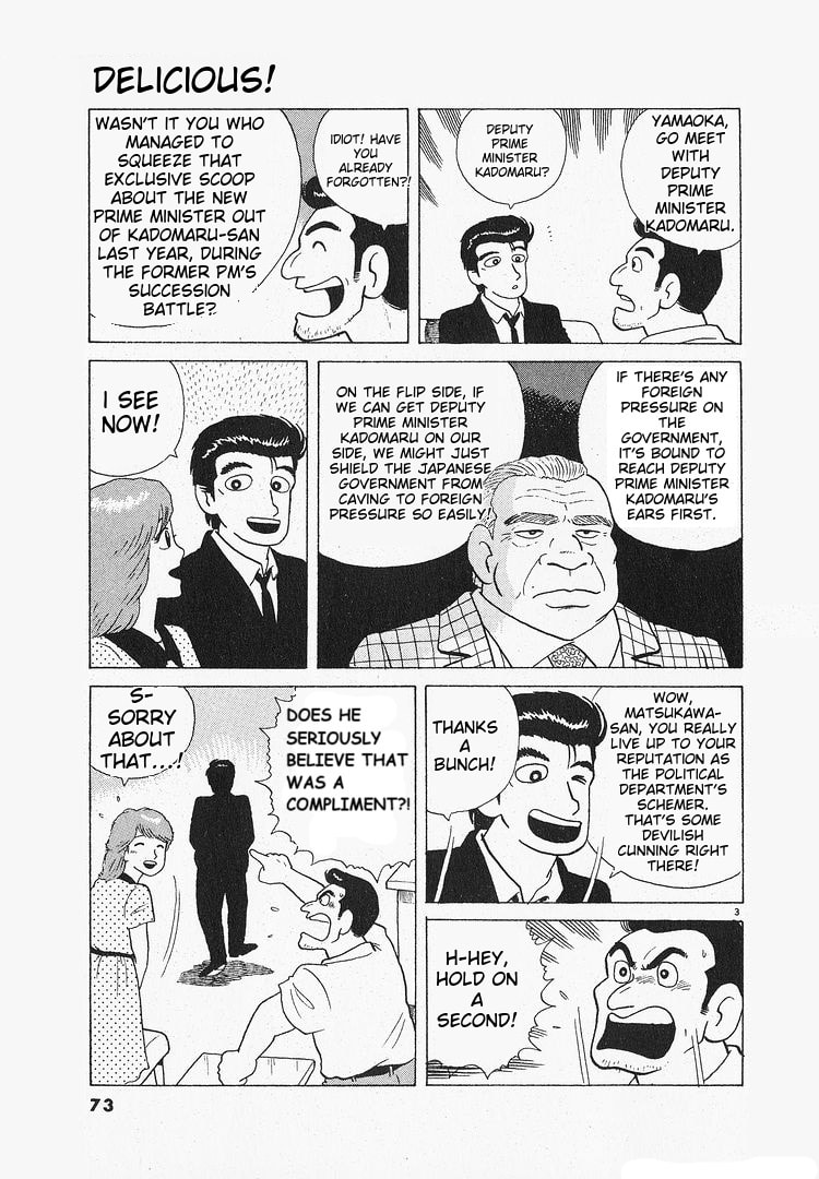 The Gourmet Chapter 115 page 3 - 