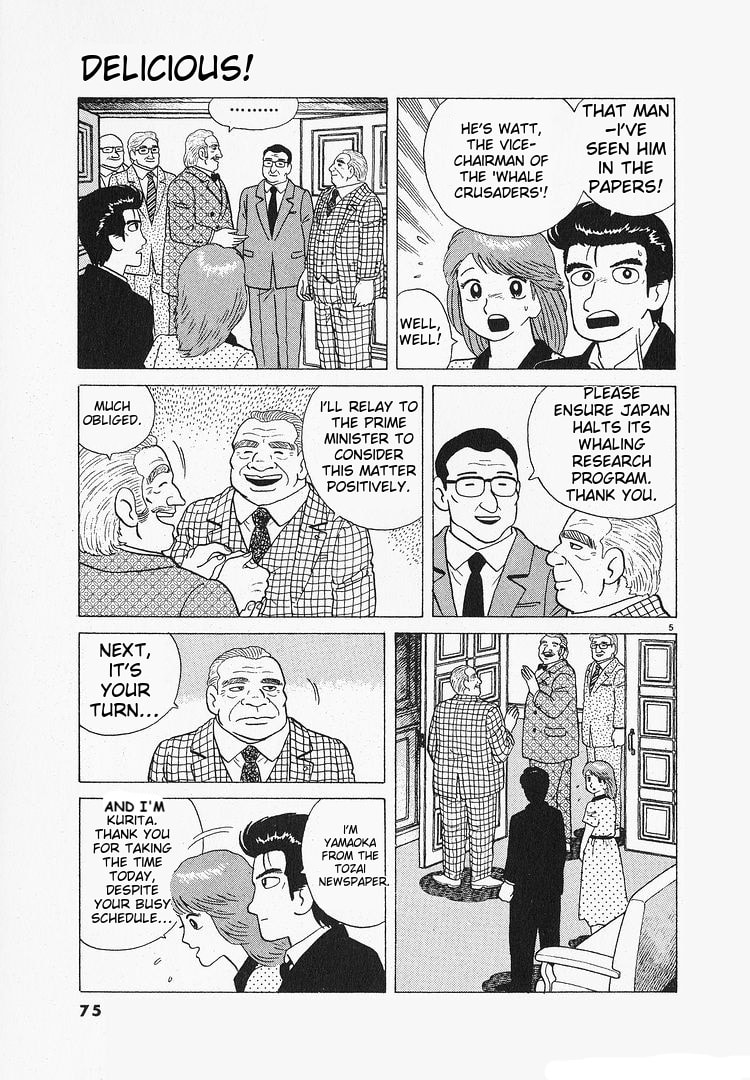The Gourmet Chapter 115 page 5 - 