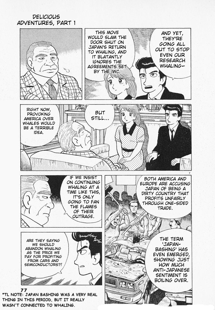 The Gourmet Chapter 115 page 7 - 