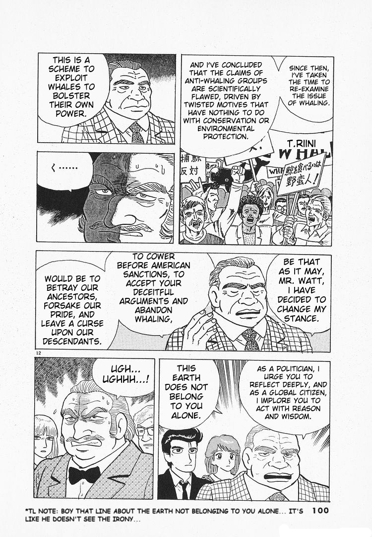The Gourmet Chapter 116 page 12 - 