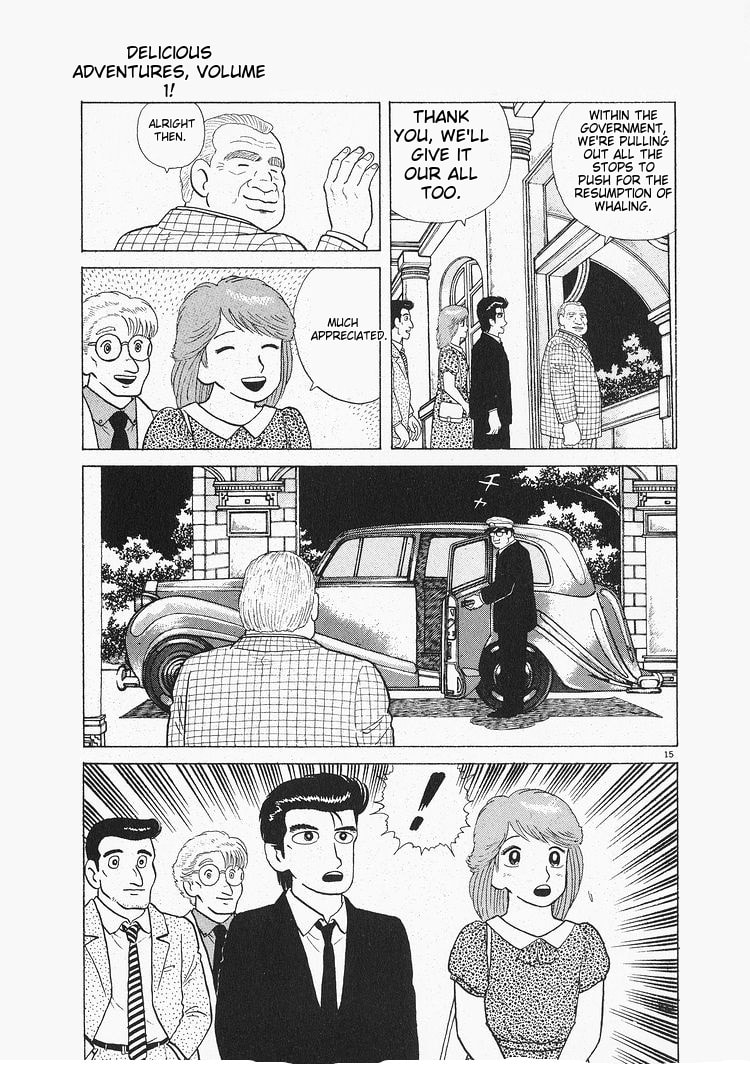 The Gourmet Chapter 116 page 15 - 