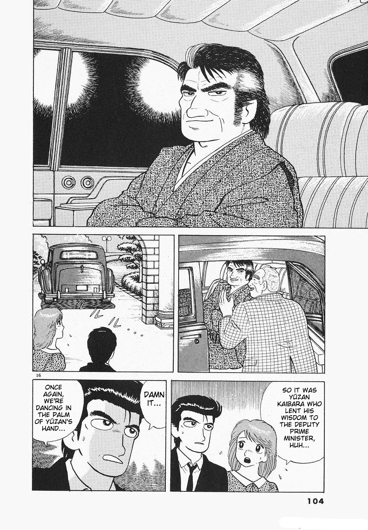The Gourmet Chapter 116 page 16 - 